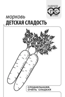 Морковь Детская сладость (белый пакет) 2г; Гавриш фото в интернет-магазине Флоранж