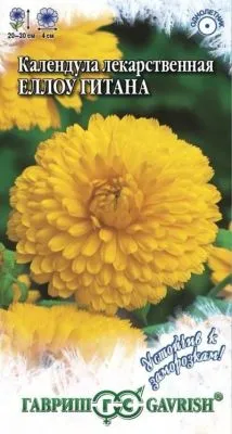 Календула Еллоу Гитана (цветной пакет) 0,3г; Гавриш фото в интернет-магазине Флоранж