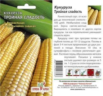 Кукуруза Тройная Сладость (цветной пакет) 5г; Семена Алтая фото в интернет-магазине Флоранж