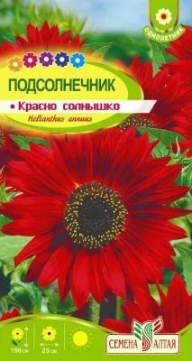 Подсолнечник Красно солнышко (цветной пакет) 0,5г; Семена Алтая фото в интернет-магазине Флоранж