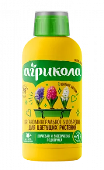 Удобрение для цветущих растений Агрикола, флакон, 250мл; Россия