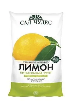 Грунт Лимон, 2,5л; Фарт