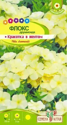 Флокс Красотка в желтом (цветной пакет) 0,1г; Семена Алтая фото в интернет-магазине Флоранж