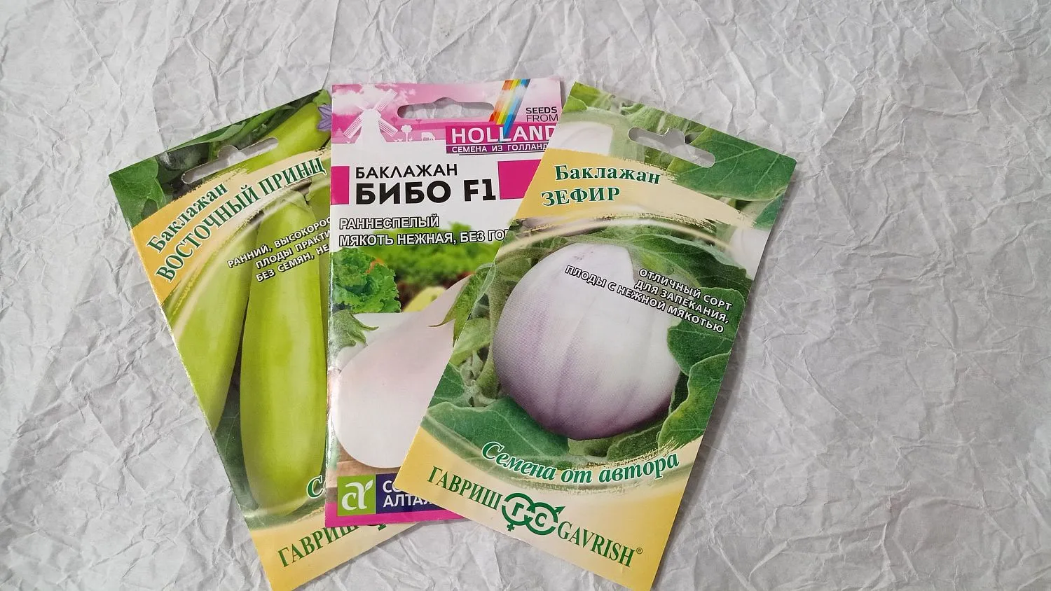 Сезон открыт!