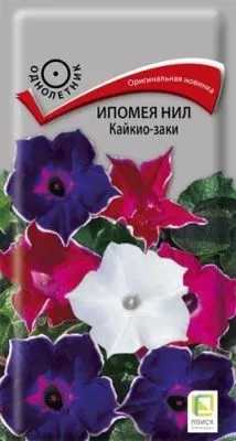 Ипомея Нил Кайкио-заки (цветной пакет) 0,3г; Поиск фото в интернет-магазине Флоранж