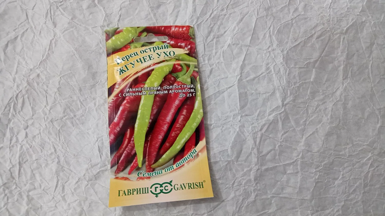 Сезон открыт!