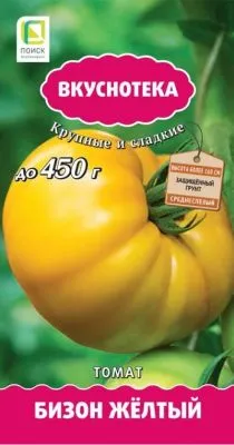 Томат Бизон жёлтый (цветной пакет) 10шт; Поиск фото в интернет-магазине Флоранж