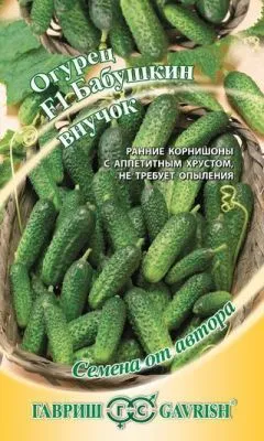 Огурец Бабушкин внучок F1 (цветной пакет) 10шт; Гавриш фото в интернет-магазине Флоранж