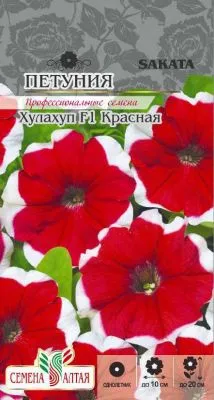 Петуния Хулахуп Красная F1 (цветной пакет) 10шт; Семена Алтая фото в интернет-магазине Флоранж