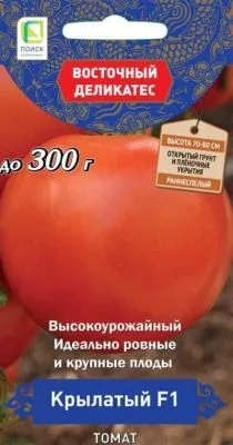 Томат Крылатый F1 (цветной пакет) 10шт; Поиск фото в интернет-магазине Флоранж