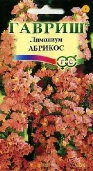 Лимониум Абрикос (цветной пакет) 0,05г; Гавриш