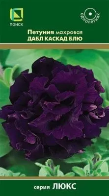 Петуния махровая Дабл каскад блю (цветной пакет) 10шт; Поиск фото в интернет-магазине Флоранж