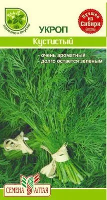 Укроп Кустистый (цветной пакет) 2г; Семена Алтая фото в интернет-магазине Флоранж