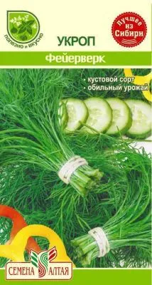 Укроп Фейерверк (цветной пакет) 2г; Семена Алтая фото в интернет-магазине Флоранж