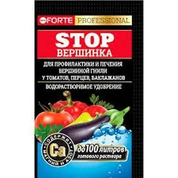 Комплексное удобрение  водорастворимое Stop (Стоп) вершинка Для профилактики и лечения вершинной гнили у томатов, перцев, баклажанов, 100г , Бона Форте