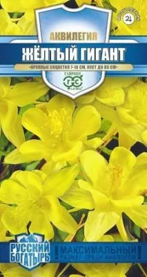 Аквилегия Желтый гигант (цветной пакет) 0,05г; Гавриш фото в интернет-магазине Флоранж