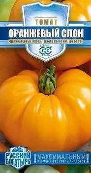 Томат Оранжевый слон (цветной пакет) 0,1г; Гавриш