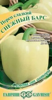 Перец сладкий Снежный барс (цветной пакет) 0,2г; Гавриш