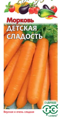 Морковь Детская сладость (цветной пакет) 2г; Гавриш фото в интернет-магазине Флоранж