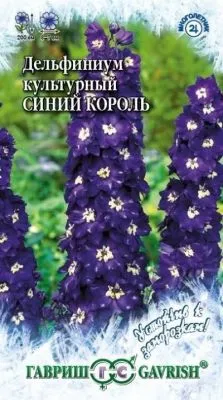 Дельфиниум Синий Король (цветной пакет) 0,1г; Гавриш фото в интернет-магазине Флоранж