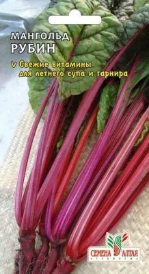Свекла Мангольд Рубин. (цветной пакет) 1г; Семена Алтая фото в интернет-магазине Флоранж