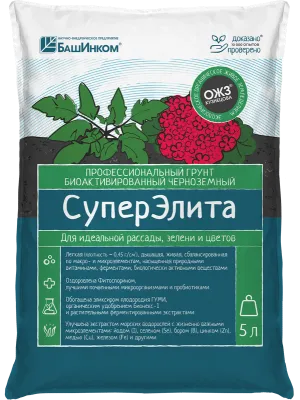 Грунт СуперЭлита, биоактив. черноземный профес 5л /Россия фото в интернет-магазине Флоранж