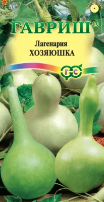 Лагенария Хозяюшка, смесь  (цветной пакет) 5шт; Гавриш фото в интернет-магазине Флоранж