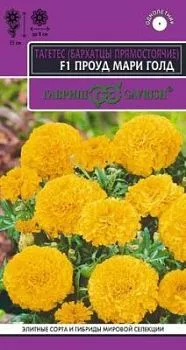 Бархатцы пр. Проуд мари голд F1 (цветной пакет) 5шт; Гавриш