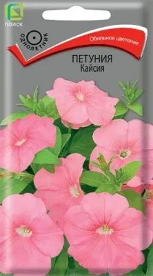 Петуния Кайсия (цветной пакет) 0,1г; Поиск фото в интернет-магазине Флоранж