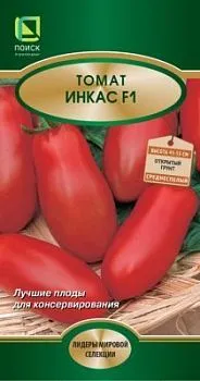 Томат Инкас (цветной пакет) 12шт; Поиск