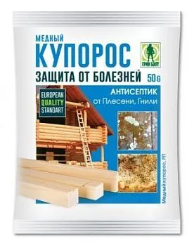 Фунгицид от болезней Медный купорос (пакет), 50г; Россия