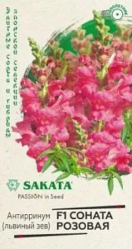 Львиный зев Соната розовая F1 (цветной пакет) 7шт; Гавриш