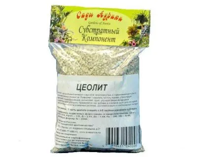 Субстратный компонент Цеолит вулканический 0,2 фото в интернет-магазине Флоранж
