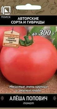 Томат Алёша Попович (цветной пакет) 0,1г; Поиск