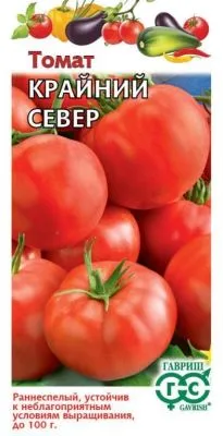 Томат Крайний Север (цветной пакет) 0,05г; Гавриш фото в интернет-магазине Флоранж