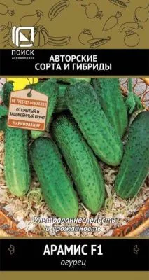 Огурец Арамис F1 (цветной пакет) 12шт; Поиск фото в интернет-магазине Флоранж