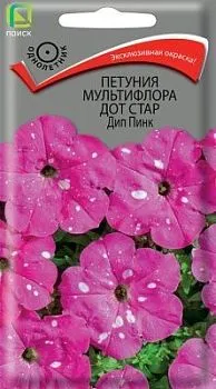 Петуния мультифлора Дот Стар Дип Пинк (цветной пакет) 10шт; Поиск