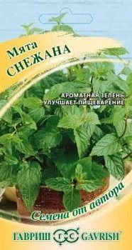 Мята Снежана (цветной пакет) 0,05г; Гавриш