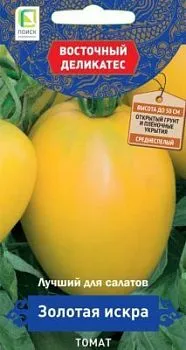 Томат Золотая искра (цветной пакет) 10шт; Поиск