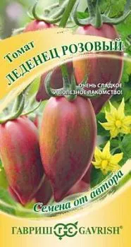 Томат Леденец розовый (цветной пакет) 0,05г; Гавриш