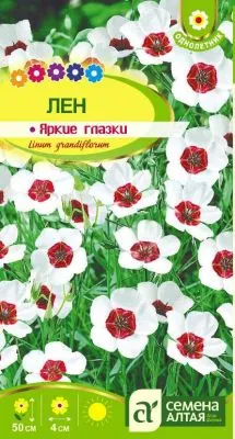 Лен Яркие глазки крупноцветковый (цветной пакет) 0,15г; Семена Алтая фото в интернет-магазине Флоранж