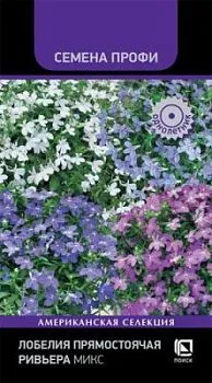 Лобелия прямостоячая Ривьера Микс (цветной пакет) 10шт; Поиск
