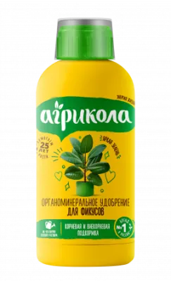 Удобрение  для фикусов Агрикола, флакон, 250мл; Россия фото в интернет-магазине Флоранж