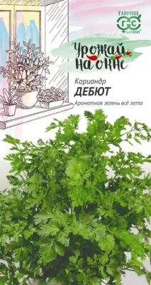 Кориандр Дебют, Урожай на окне (цветной пакет) 2г; Гавриш фото в интернет-магазине Флоранж