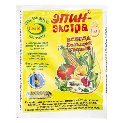 Универсальный антистрессовый адаптоген Эпин Экстра, пакет, 1мл; Россия фото в интернет-магазине Флоранж
