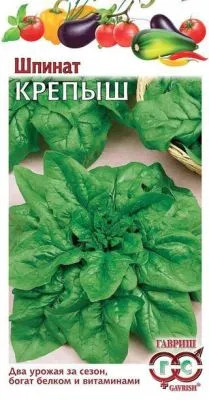 Шпинат Крепыш (цветной пакет) 2г; Гавриш фото в интернет-магазине Флоранж