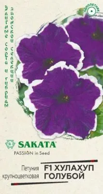 Петуния крупноцветковая Хулахуп голубой F1  (цветной пакет) 5шт; Гавриш фото в интернет-магазине Флоранж