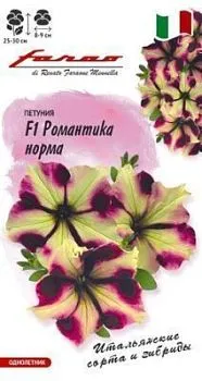 Петуния многоцветковая Романтика Норма F1 (цветной пакет, пробирка) 7шт; Гавриш