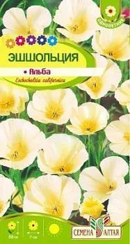 Эшшольция Альба (цветной пакет) 0,2г; Семена Алтая