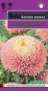 Астра Баллон шамоа (цветной пакет) 0,05г; Гавриш